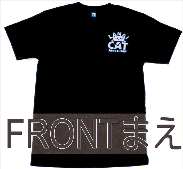 Lanai Cat Sanctuary T-shirt ラナイ・キャット・サンクチュアリー オリジナルT シャツ - BLACK 黒
