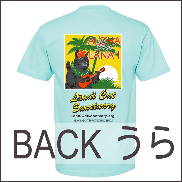 Lanai Cat Sanctuary T-shirt ラナイ・キャット・サンクチュアリー オリジナルT シャツ - MINT BLUE ミントブルー