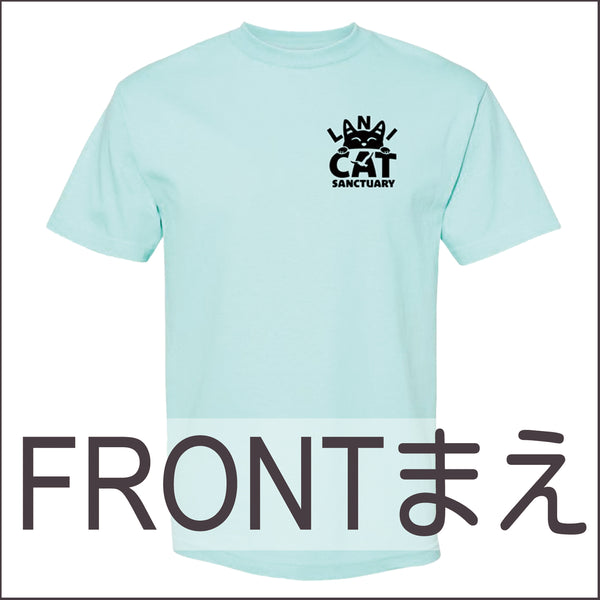 Lanai Cat Sanctuary T-shirt ラナイ・キャット・サンクチュアリー オリジナルT シャツ - MINT BLUE ミントブルー