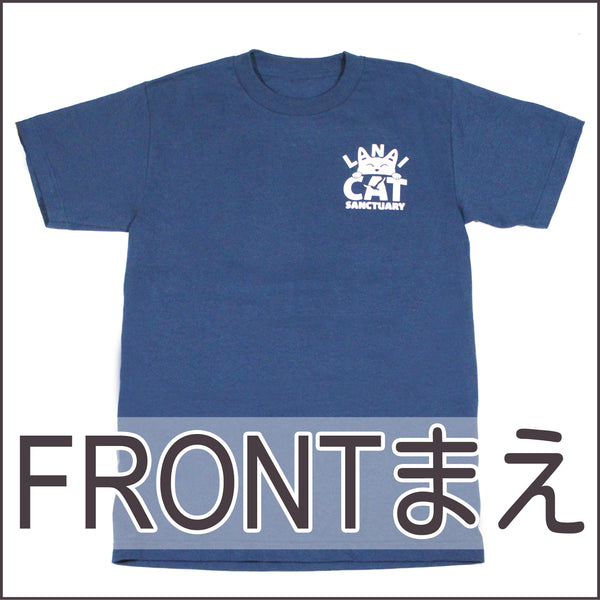 Lanai Cat Sanctuary T-shirt ラナイ・キャット・サンクチュアリー オリジナルT シャツ - NAVY ネイビー