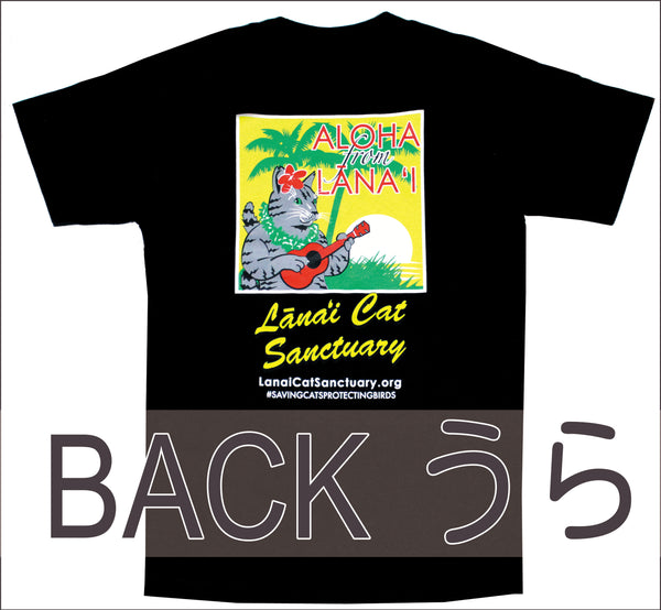 Lanai Cat Sanctuary T-shirt ラナイ・キャット・サンクチュアリー　オリジナルT シャツ - BLACK 黒