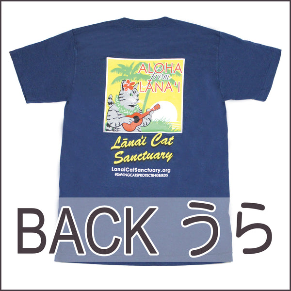 Lanai Cat Sanctuary T-shirt ラナイ・キャット・サンクチュアリー　オリジナルT シャツ - NAVY ネイビー