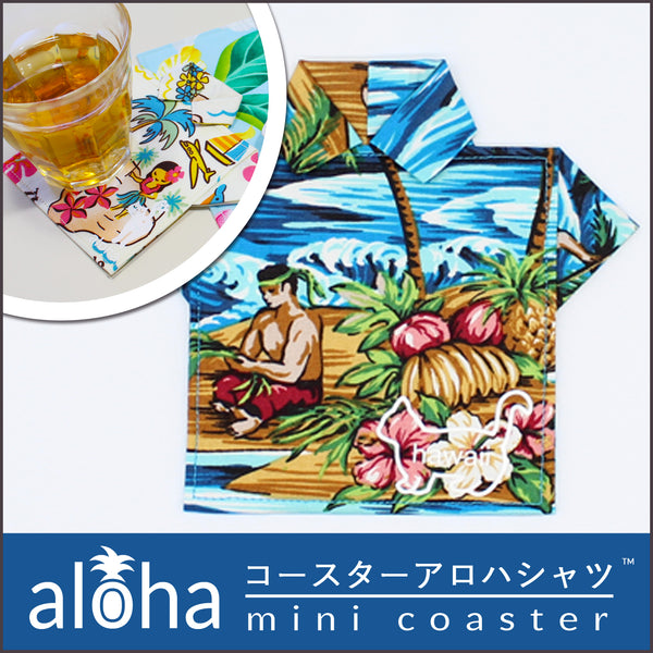 aloha mini coaster コースターアロハシャツ KINU