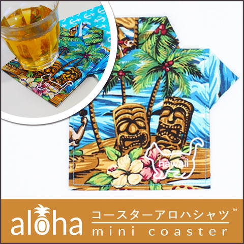 aloha mini coaster コースターアロハシャツ GLENN
