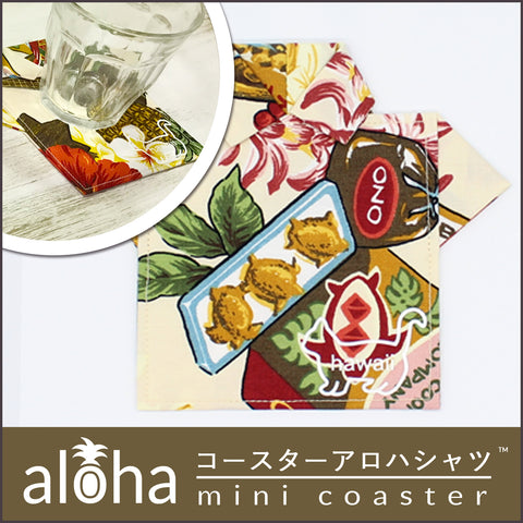 aloha mini coaster コースターアロハシャツ YUSUKE