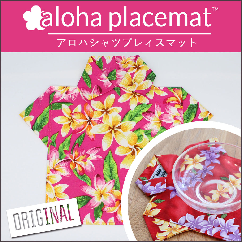 Aloha Placemat  ランチョンマット - NOBU