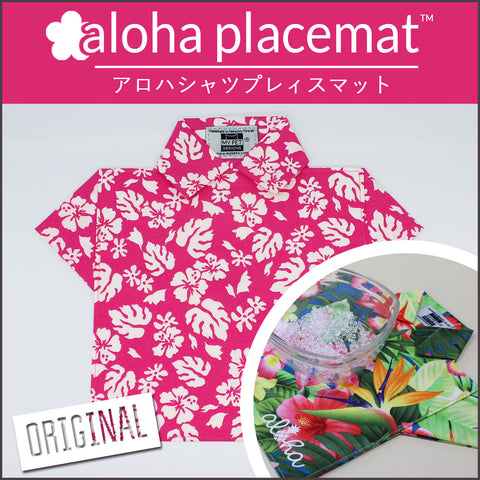 Aloha Placemat  ランチョンマット - BLAIN
