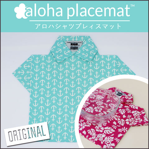 Aloha Placemat  ランチョンマット - STUART