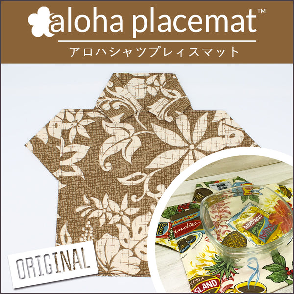 Aloha Placemat  ランチョンマット - BOBBY