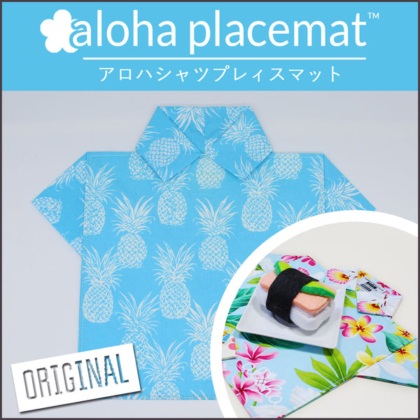 Aloha Placemat  ランチョンマット - ERIC