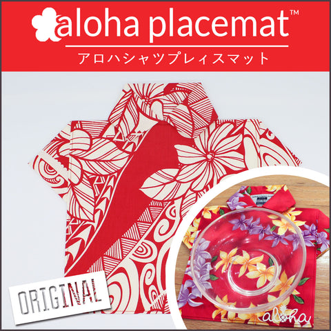 Aloha Placemat  ランチョンマット - SHO