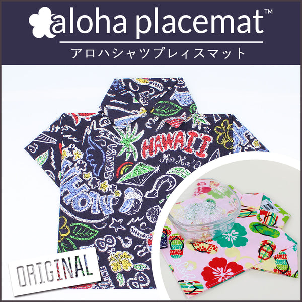 Aloha Placemat  ランチョンマット - MARK