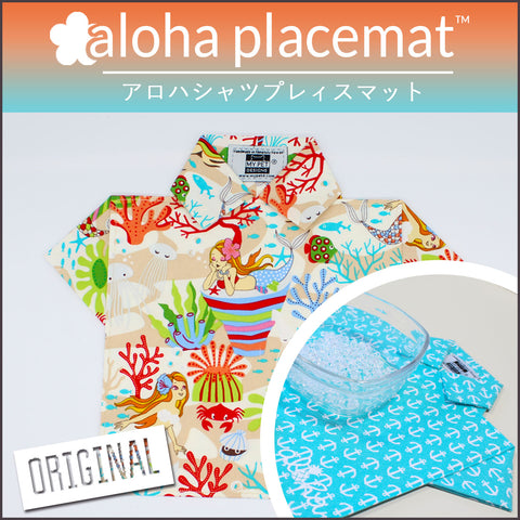 Aloha Placemat ランチョンマット - SCOTT