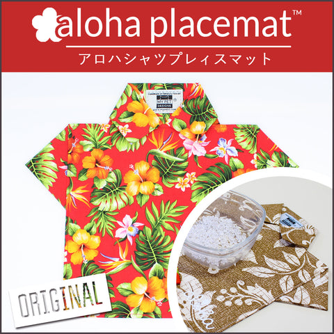 Aloha Placemat ランチョンマット - PAUL